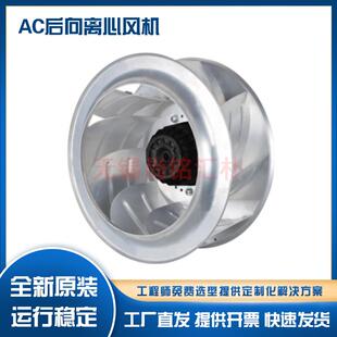 后向离心涡流风机空气净化压缩机柜顶散热风扇175/225/355/400MM
