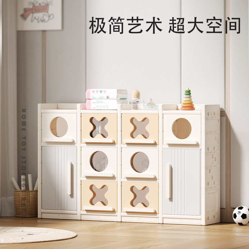 儿童玩具收纳柜婴幼儿简易多层大号置物架家用宝宝塑料整理储物架