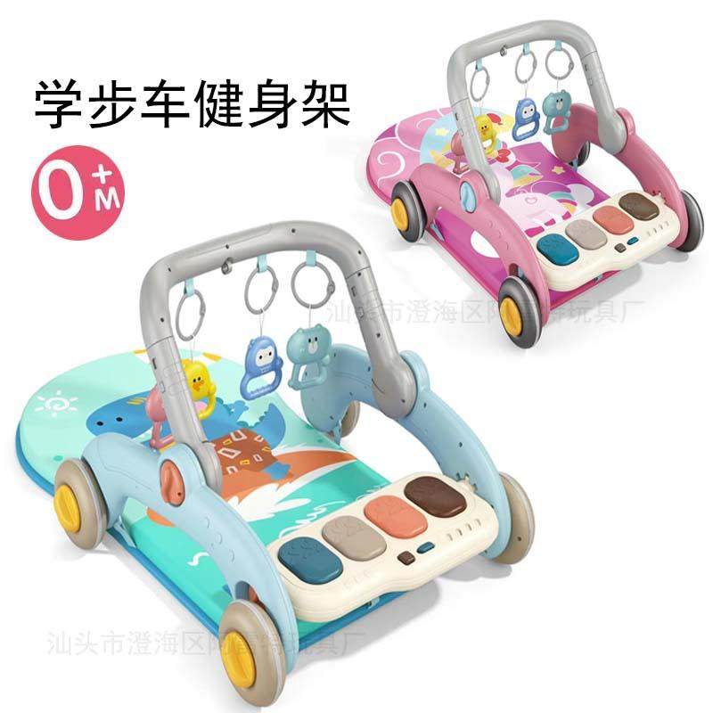 婴儿学步车健身架脚踏钢琴新生婴幼儿多功能三合一手推车早教益智