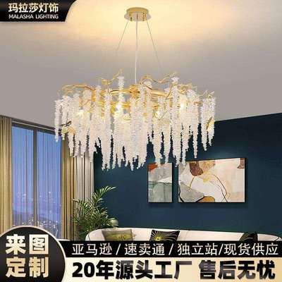 后现代轻奢高档客厅水晶灯餐厅水晶吊灯法式豪华铝材枝形吊灯