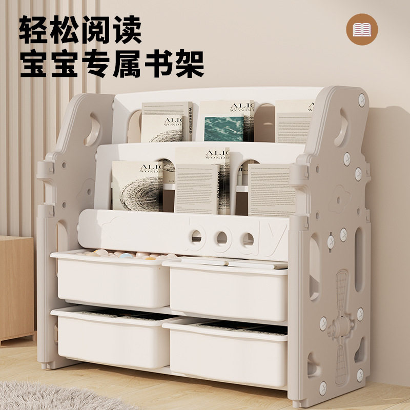 儿童书架宝宝玩具收纳架多层绘本架家用置物架小型落地书柜大容s^