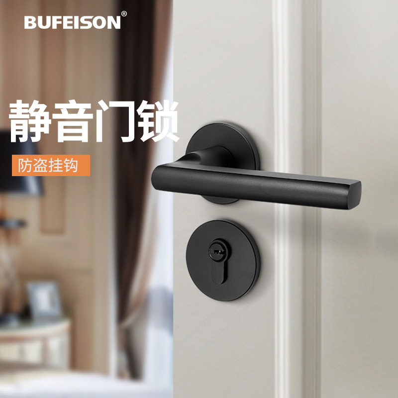 黑色室内卧室房门锁家用房间实木门把手锁具通用型分体磁吸静音锁