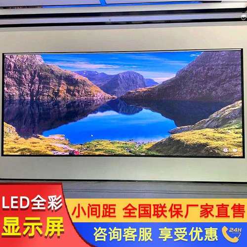 全彩LED显示屏p1.25p1.8p2p3展厅舞台会议室内户外电子广告大屏幕