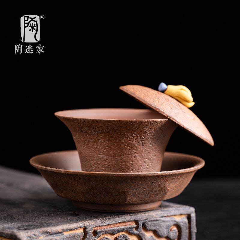 陶迷粗陶祥云佛手瓜三才盖碗复古陶瓷可养无釉茶碗中式家用泡茶具