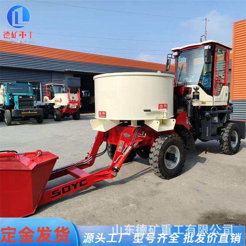 小型混凝土搅拌轮式混泥土搅拌机工地用全自动商砼运输罐车