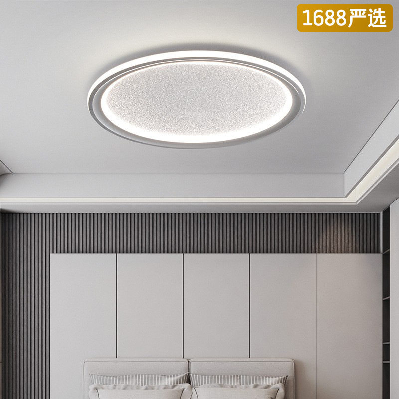 【严选】现代简约超薄主卧灯极简护眼2025年新款吸顶灯房间灯具