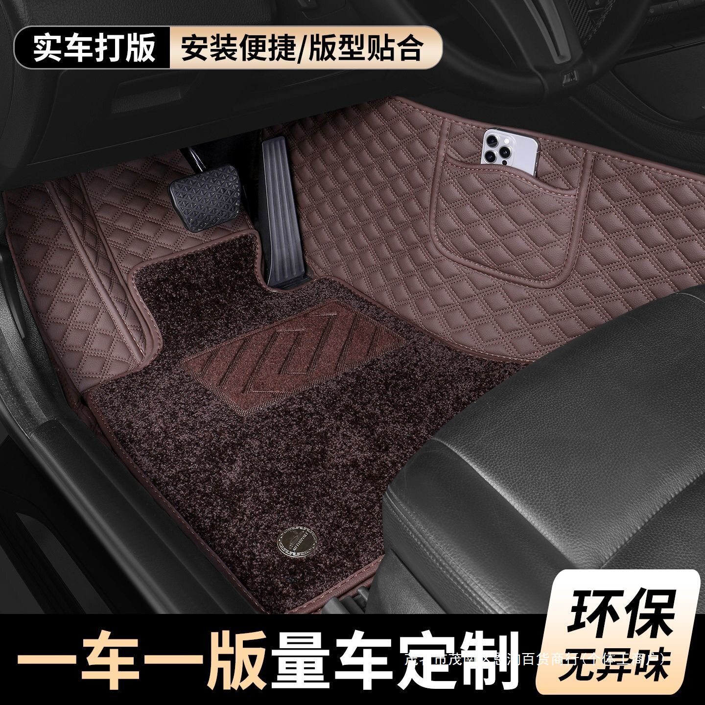 适用于宝马脚垫1系3系5系7系X1X3X5全包围汽防滑耐磨车脚垫