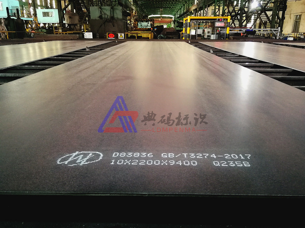 喷码机 大字符喷码机 钢板高温白墨喷码机