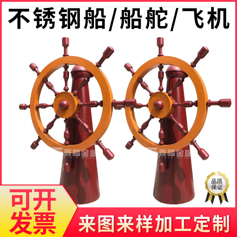 抽象不锈钢船雕塑工厂 码头渔船不锈钢雕塑金属三维模型一比一