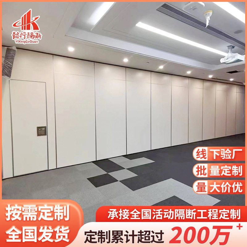 工厂木饰面移动推拉吊挂屏风轨道式屏风宴会厅酒店会议室活动隔断