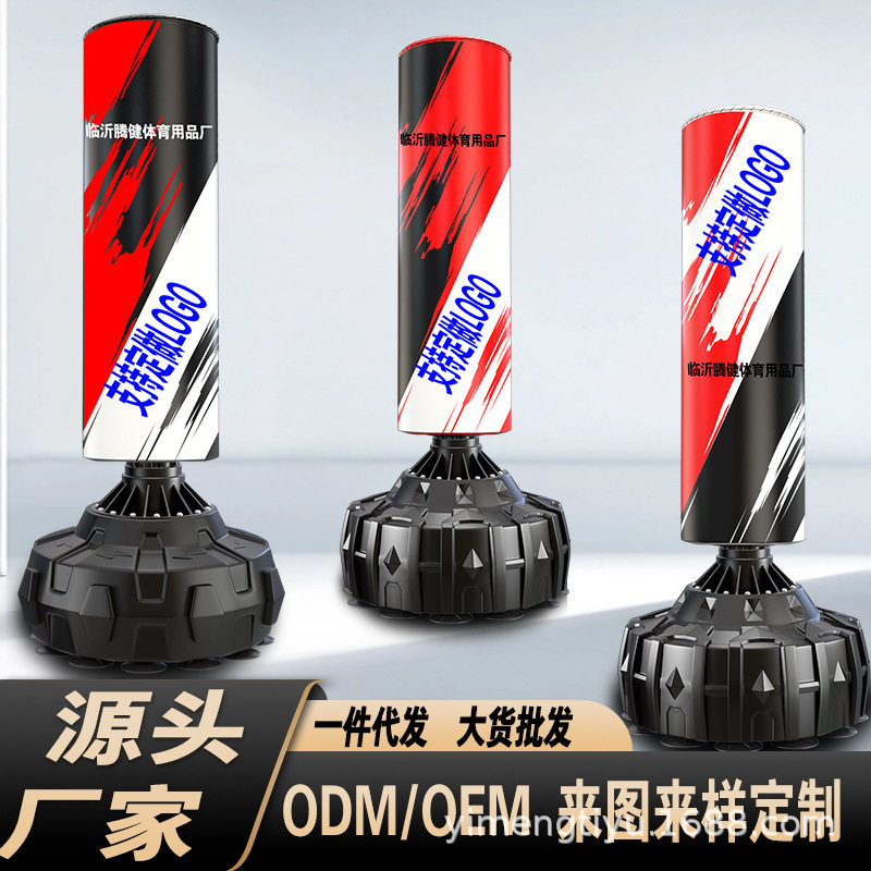 家用立式不倒翁成人儿童拳击沙袋