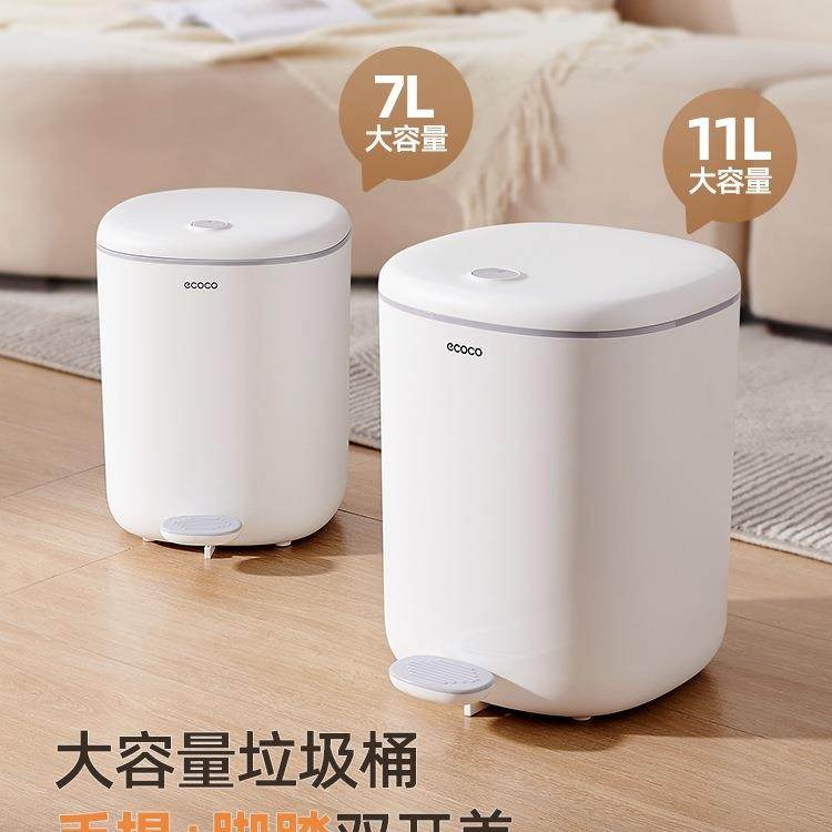 垃圾桶家用客厅卫生间厕所带盖现代简约大脚踩脚踏厨房厨余专用筒