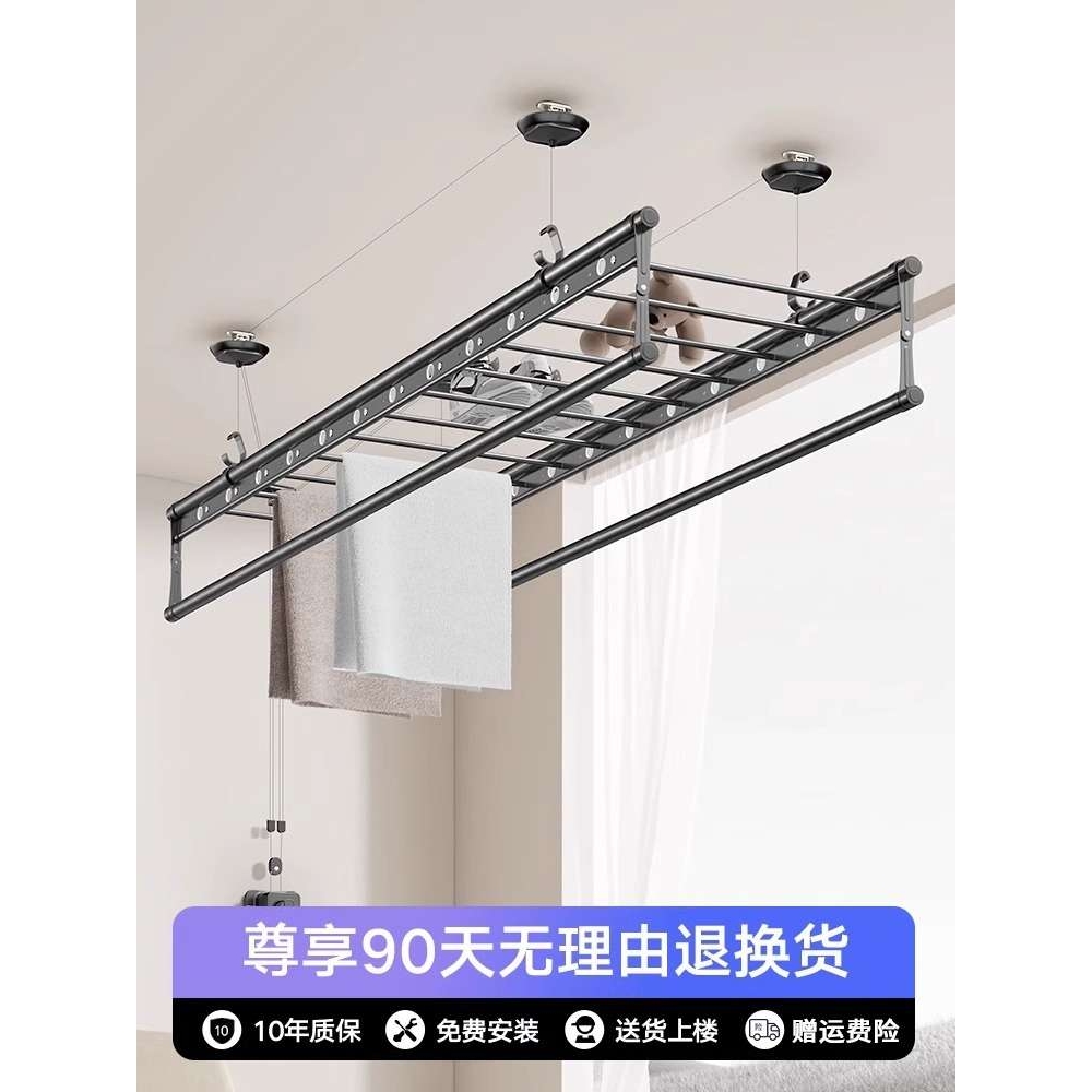 手摇晾衣架阳台家用顶装固定室内升降式晾衣架双排晾衣杆可晒被子