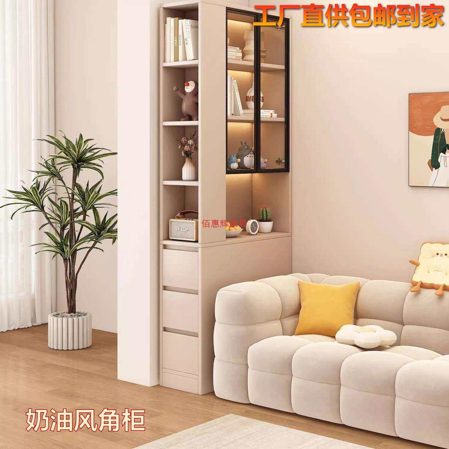 实木沙发边柜客厅转角窄柜书柜侧边夹缝置物柜家用卧室收纳储物柜