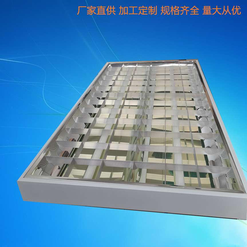 T8LED格栅灯LED长条灯盘1200 600双管明装（吸顶）日光灯
