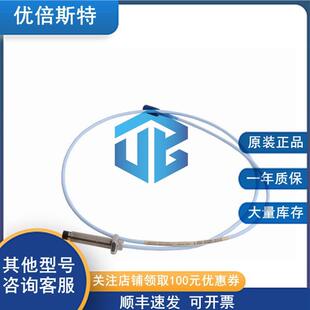 330101-00-27-10-02-05BentlyNevada本特利延长线缆