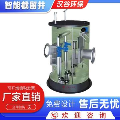 玻璃钢一体化泵站污水处理设备一体机污水提升器预制泵站智能截留