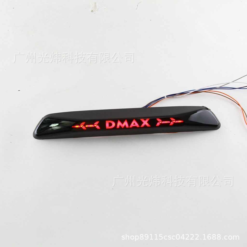 适用于五十铃 16-23 D-MAX高位刹车灯后杠灯中杠灯警示灯后尾灯