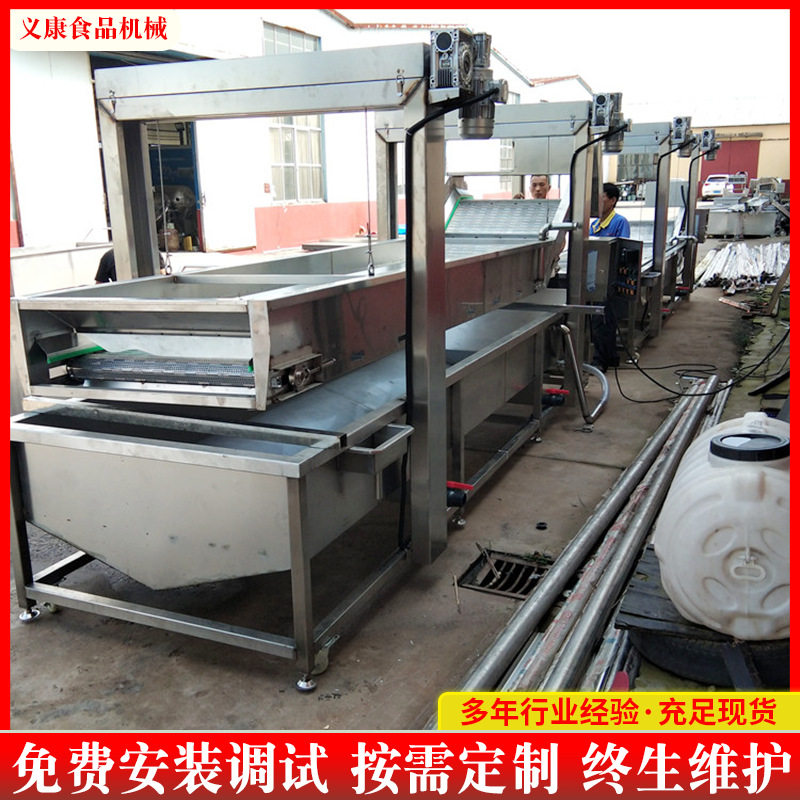商用全自动冻解两用清洗机