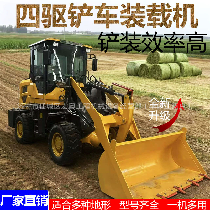 946型铲车装载机四驱抓木机家用扫雪养殖清粪铲土铲沙推土机