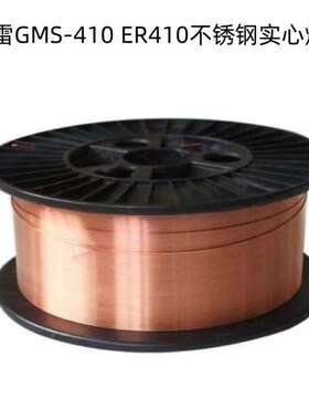 昆山京雷GMS-307Si ER307Si不锈钢气保焊丝