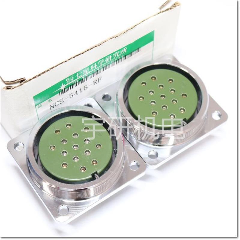 NANABOSHI七星科学航空插头NJW-2824-PM14NCS-163-PCH