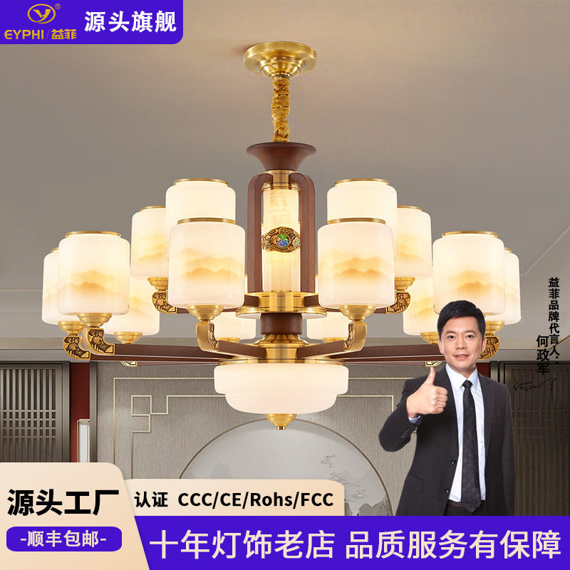 新中式吊灯全铜实木客厅灯复古中国风餐厅卧室复式别墅挑空大吊灯