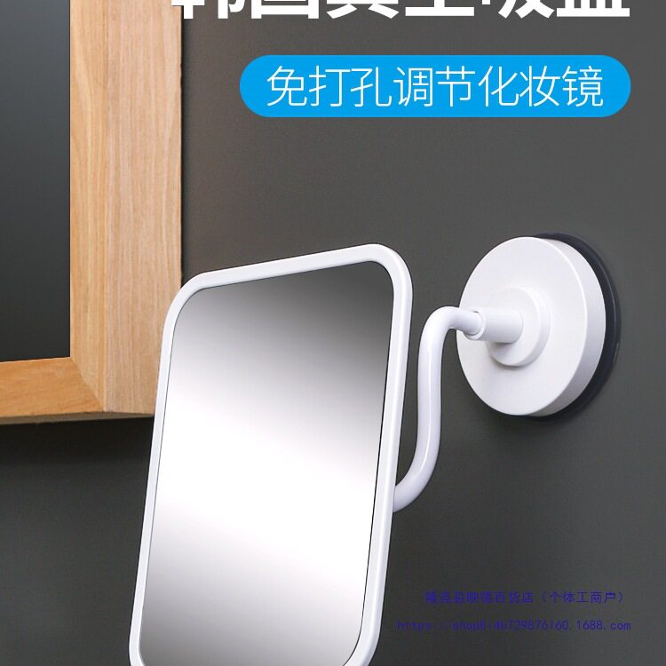 化妆镜子壁挂卫生间贴墙式浴室镜免打孔宿舍挂墙女学生梳妆小镜子