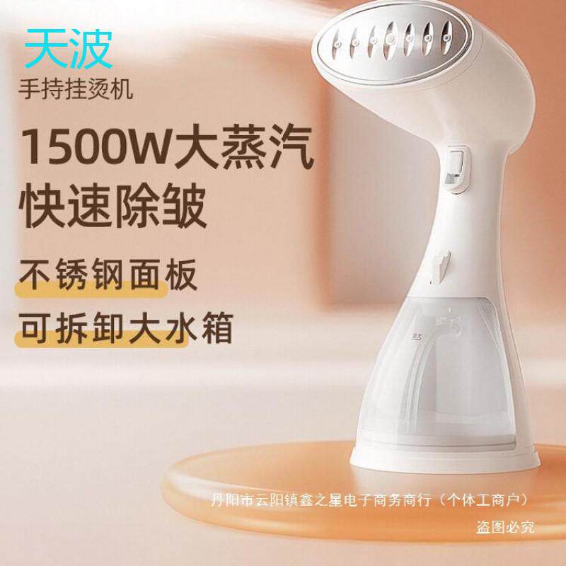 wpk浅石手持挂烫机小型家用蒸汽熨烫机电熨斗烫衣服便携式宿舍学