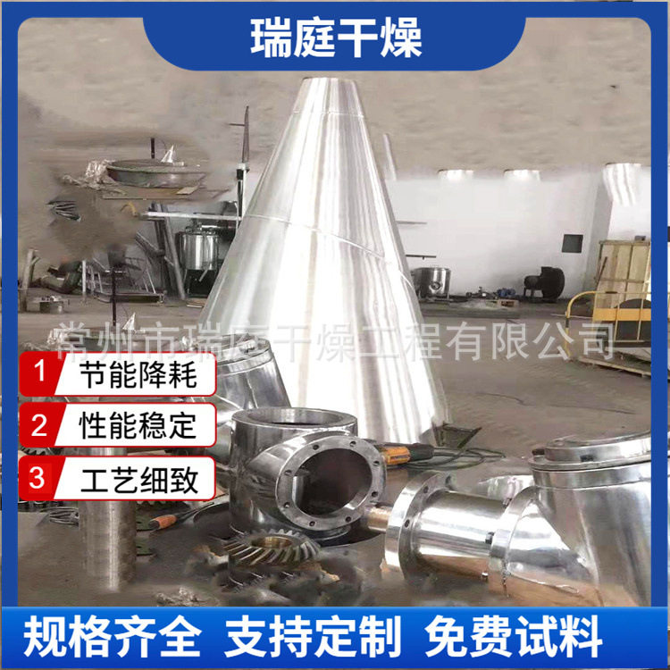 立式双螺杆糊状物料搅拌机