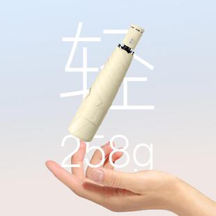 全自动超轻贴易折伞配色手柄三折伞遮阳防晒太阳伞晴雨两用抗风伞