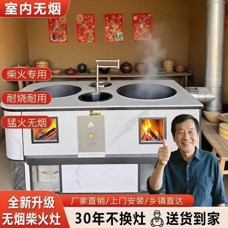新中式无烟柴火灶农村灶台土灶移动双灶单灶热水锅送货上门可