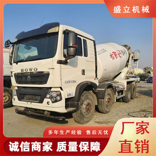 重汽HOWO10立方自上料搅拌车
