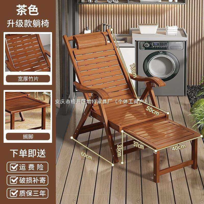 躺椅夏季午休折叠椅成人老人摇摇椅家用懒人午睡椅竹椅逍遥椅两用,畜牧/养殖物资,畜牧/养殖器械,淘宝优惠券,粉丝福利购,淘宝优惠卷
