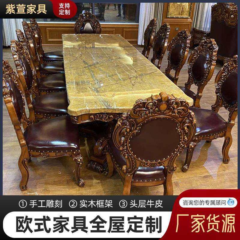 2.4米长餐桌欧式实木雕刻餐桌椅组合支持改色别墅2.2米大理石餐桌