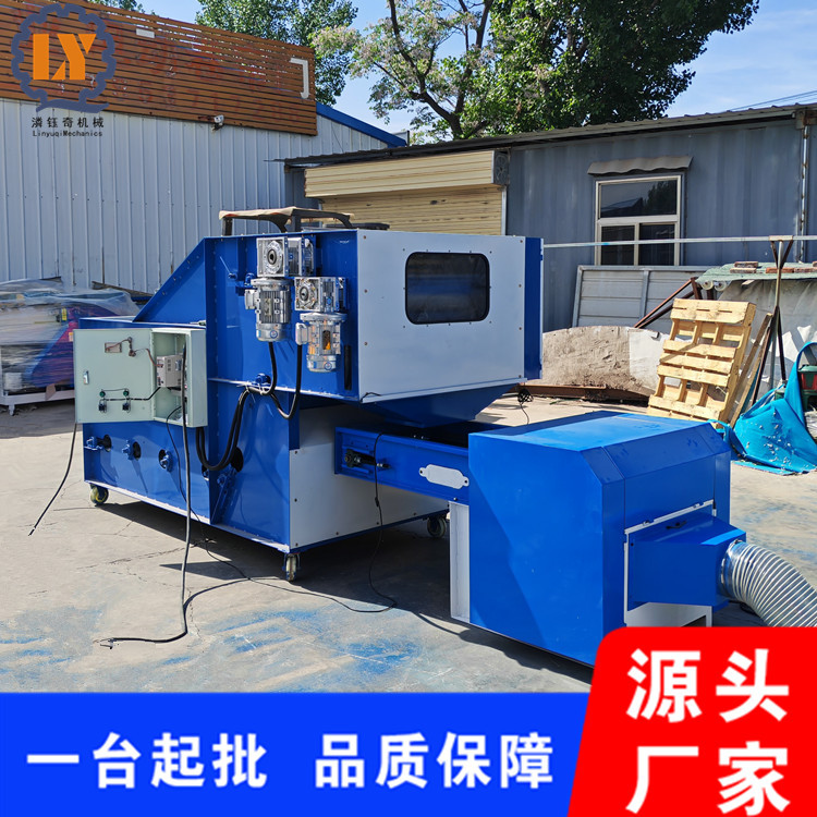 丝绵自动上棉开棉机pp棉公仔棉开松机四口毛绒玩偶充棉机