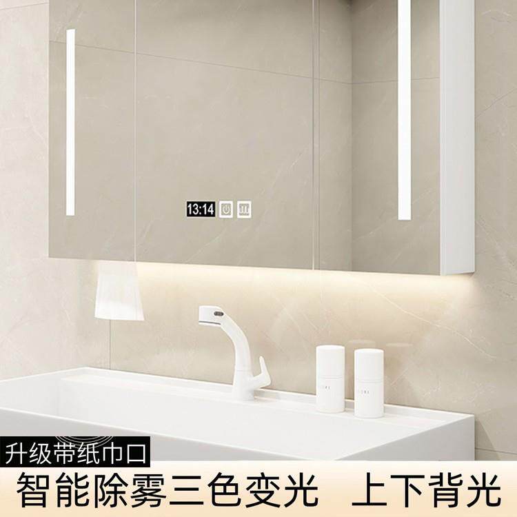 浴室镜挂墙式单独智能收纳置物架卫生间洗手间镜子浴室镜柜储物柜