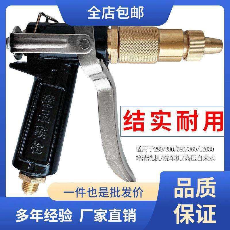 洗车水枪高压喷水枪头加压洗车机自来水工具喷头增压家用