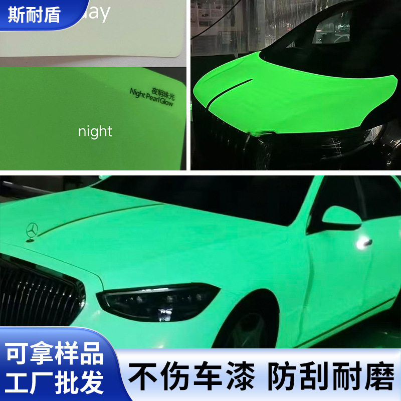 TPU改色膜隐形车衣防刮蹭