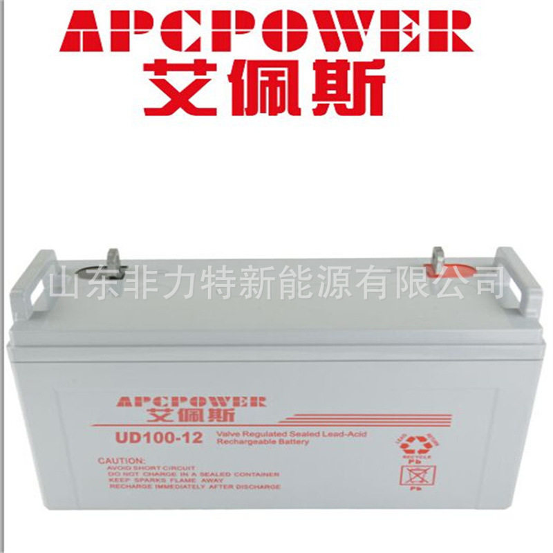 艾佩斯蓄电池UD80-12铅酸免维护12v80ah型号齐全厂家质保
