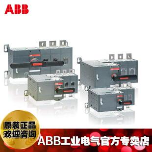 ABB自动双电源转换开关OTM100F2CB12D220C;10230116