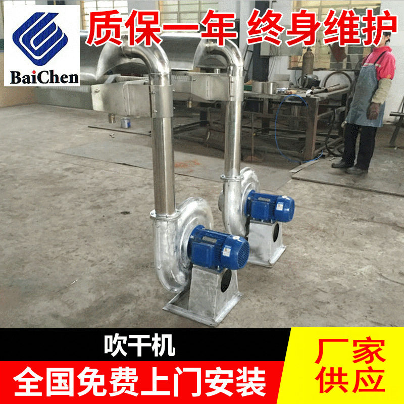 1.5KW塑料颗粒吹干机厂家批发