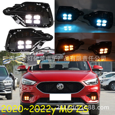 2020~2022名爵ZS日行灯LED雾灯前照灯MG ZS daytime light