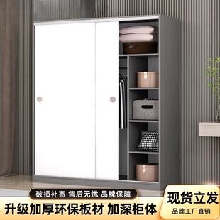 奥易迈简易衣柜卧室家用出租屋小柜子经济型儿童现代简约推拉门