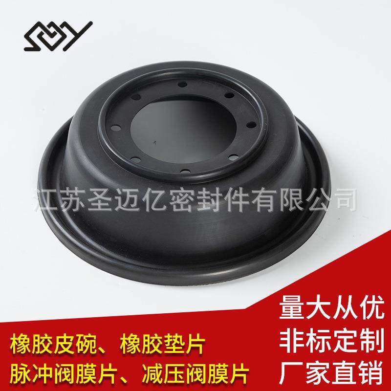 圣迈亿黑色隔膜泵膜片气动隔膜泵易损片橡胶膜片直销大量,畜牧/养殖物资,畜牧/养殖器械,淘宝优惠券,粉丝福利购,淘宝优惠卷