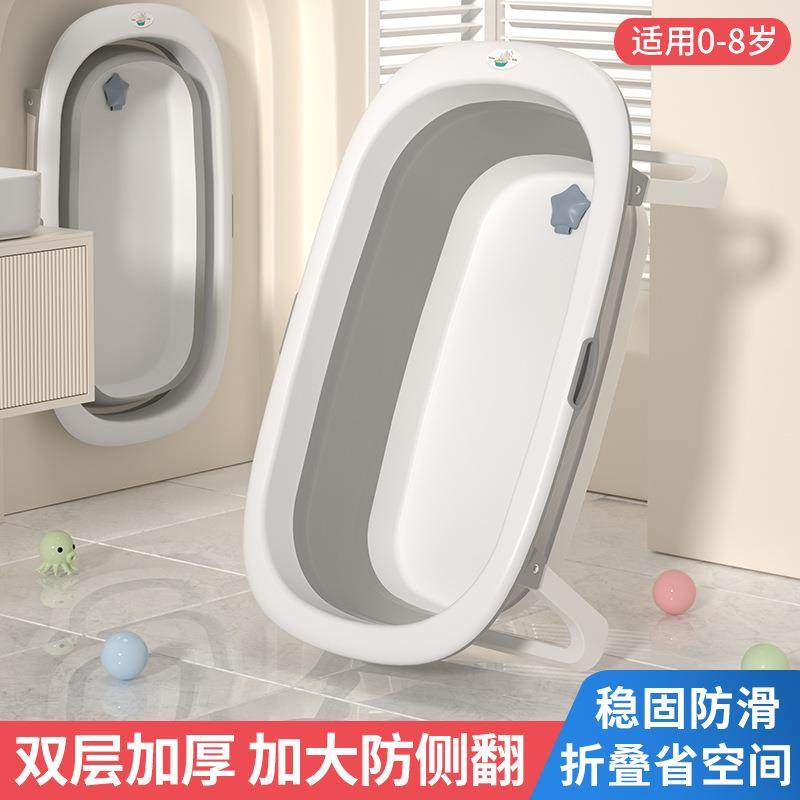 婴儿洗澡盆大号宝宝折叠浴盆小孩可坐躺托新生儿童幼儿家用沐浴桶
