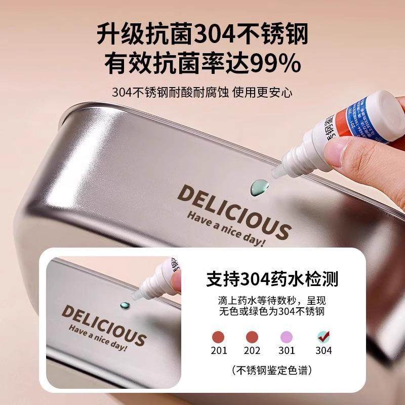 德国不锈钢保温饭盒上班族2025新款微波炉加热成人大容量便当饭盒