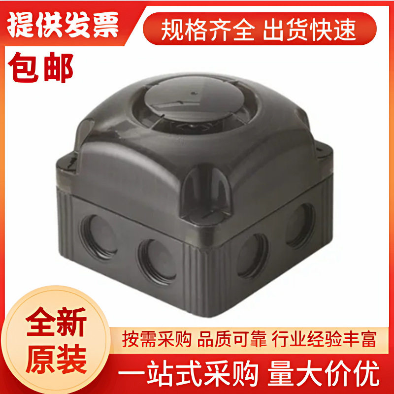 Werma电子报警器1米外105dB