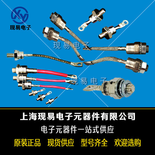 西码SM36CXC954 SM42CXC954 SM45CXC954 SM36DXC954可控硅晶闸管