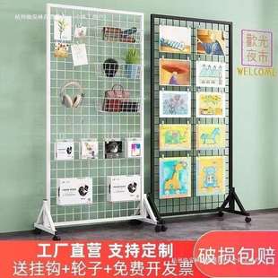 幼儿园作品展示架立体移动照片墙落地网格置物架摄影书画收纳饰品